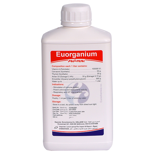 Euroganium